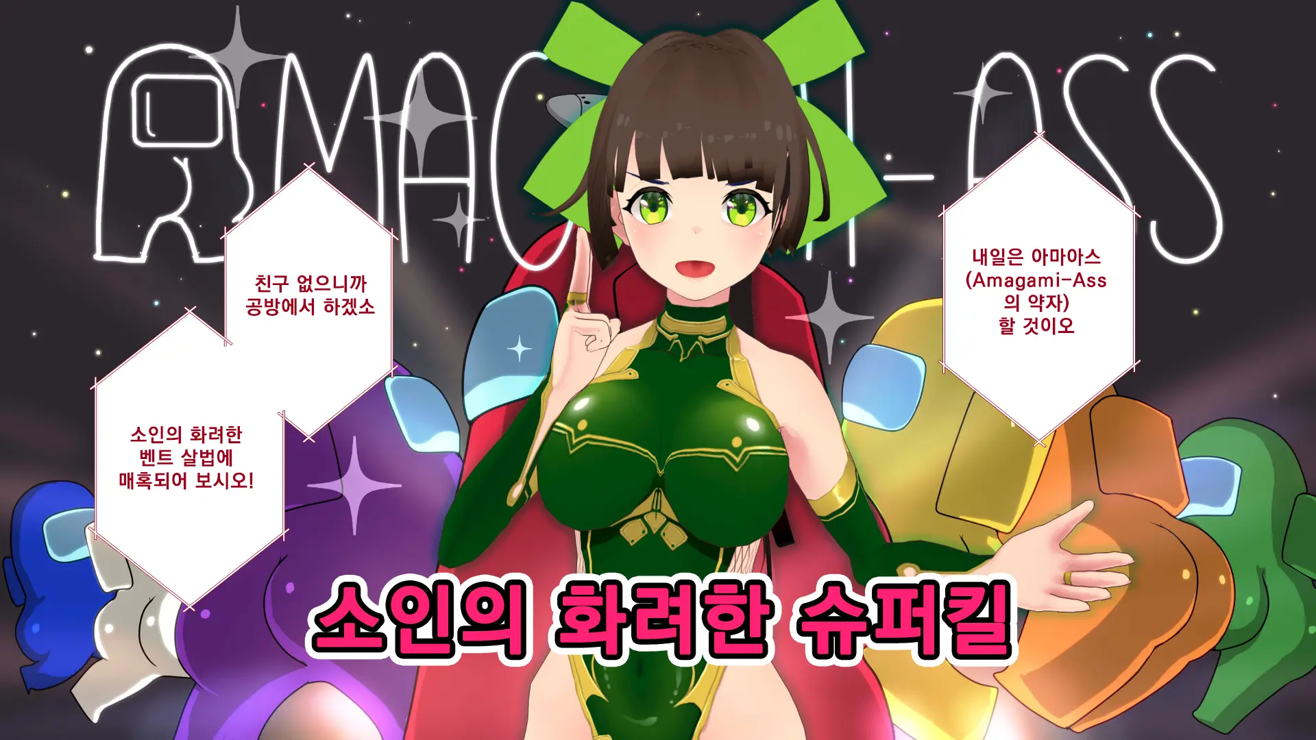 Maonaho ~Kouhen~ Maou O Mezasu Otouto Ga Ore No Nama Onaho Ni Natta Wake | 마오나홀 ~후편~